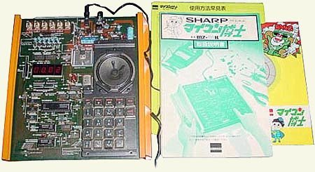 The Japanese MZ-40K